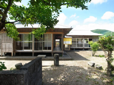 伝泊 古民家「リリーの家」｜寅さんも訪れた加計呂麻島にある古民家宿